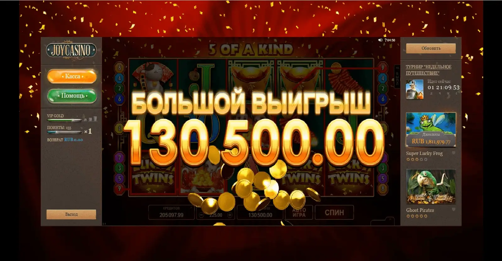 официальный сайт джойказино